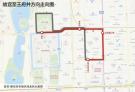 北京公交国庆期间增开动物园公交摆渡车和两条故宫摆渡专线